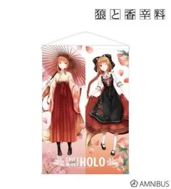 2026年最新】狼と香辛料 タペストリーの人気アイテム - メルカリ