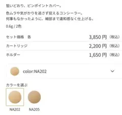 ちとせ様　専用ページ