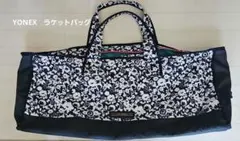 YONEX　ラケットバッグ