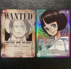 ワンピースカード シャンクス SP SR 手配書　新たなる皇帝 OP09-009