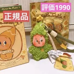Twinkle Twinkle cookies ぬいぐるみペンダント クッキー