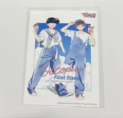 ガンバレ！中村くん！！ きゃらドリ 特典チケット風カード - メルカリ