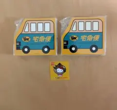 非売品　クロネコヤマト　メモ用紙　シールおまけ