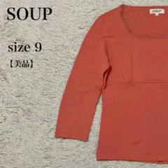 美品 SOUP スカラップ刺繍 七分袖ニット サイズ9 コーラル 上品フェミニン