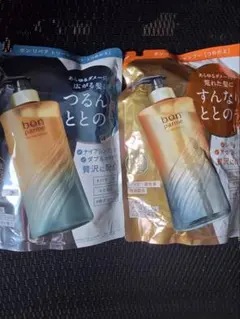 본 파르메 본 리페어 샴푸 트리트먼트 리필