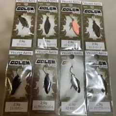 (ほぼ未使用)ベルベットアーツ　ゴーレム　全色セット 2025年最新】ゴーレム ベルベットアーツの人気アイテム - メルカリ