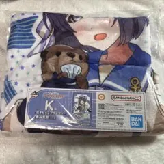 学園アイドルマスター 学マス 1番くじ ブランケット 秦谷 美鈴