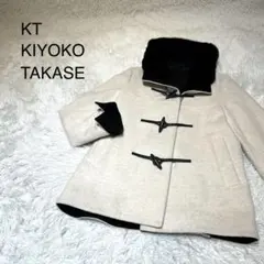 極美品✨】KT KIYOKO TAKASE アンゴラウールコート ダッフルコートのサムネイル
