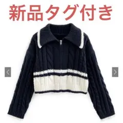 ジップアップ 配色ケーブル編みジップニット SM2 エヘカソポ フリークスストア