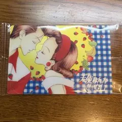 矢沢あい　ツインウエハース　天使なんかじゃない　VR-5②