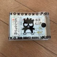 バッドばつ丸　カードケース　シールケース