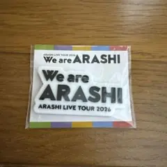 【新品未使用】嵐　ロゴマグネット