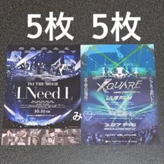 INI LIVE XQUARE MASTERPIECE 他 フライヤー