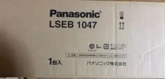 未開封】Panasonic LGW 51704W CF1 シーリングライト - メルカリ