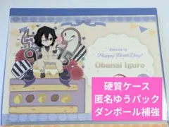 鬼滅の刃 2023 伊黒小芭内誕生祭 ランチョンマット