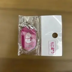 こ*ー様 もじパラ　佐久間大介　SnowMan サウナキーホルダー