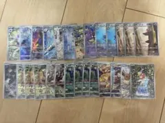 ポケモンカード　CHR ARまとめ売り