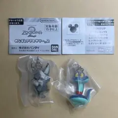 ズートピア2 めじるしアクセサリー ゲイリー&パウバード