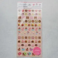 ☆クローバー☆様 リクエスト 2点 まとめ商品