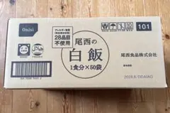 15,000円相当！月桂冠ニューカップ【180mL✕30本】2ケース - メルカリ