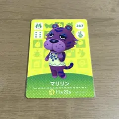 あつ森　amiibo 住民　とら　マリリン