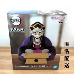フィグライフ 鬼滅の刃 童磨