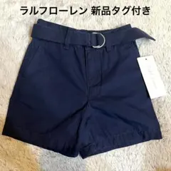 ※本日限定値下げ※ラルフローレン 80 ボトム