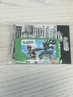 Item thumbnail for item 65649beb-8bff-4670-a594-ccad67ec261d