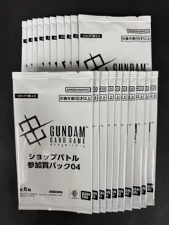 ガンダムカードゲーム ショップバトル 優勝者パック04 プロモパック 未