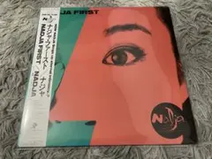 IMAA - Magic / Around The World レア12インチ - メルカリ