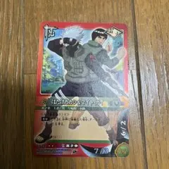 プレイ用】NARUTOカードゲーム 忍-172 はたけカカシ＆マイト・ガイ