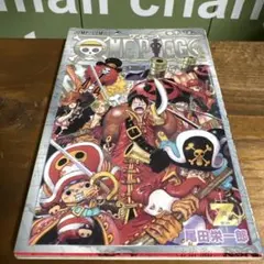 ワンピース　JUMP comics巻千