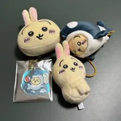 ちいかわうさぎぬいぐるみ、キーホルダーセット