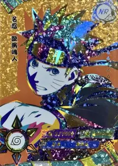 NARUTO -ナルト-うずまき ナルト 超激レアカード KAYOU 海外公式品