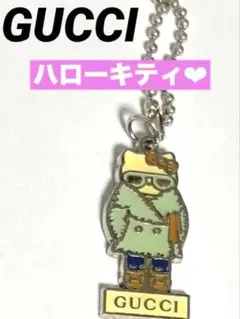 GUCCI HelloKitty ファスナーチャーム VOGUE ハローキティ - メルカリ