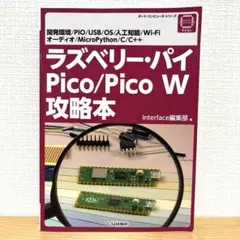 Item thumbnail for item 5423c6dc-9fc2-4eac-9776-7c6f8b93c915