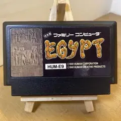 ファミコンソフト　エジプト　ソフトのみ　中古