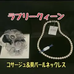 新品未使用Ouca. パールネックレスブローチ付き 匿名配送 - メルカリ
