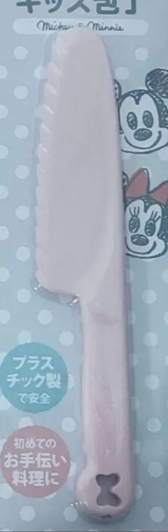 Item thumbnail for item 79250fd4-36e4-49fc-b15b-72ba022453b3