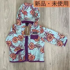 【新品 未使用・タグ付き】パタゴニア ベビーバギーズ6-12M 長袖ジャケット
