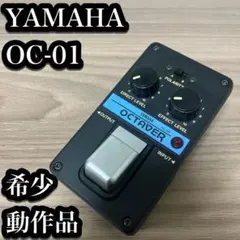 2026年最新】yamaha オクターバーの人気アイテム - メルカリ