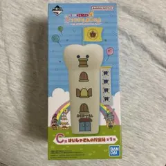 たまごっちのプチプチおみせっち1番くじc賞