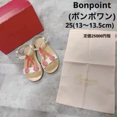 Bonpoint ボンポワン チェリー サンダル サイズ25 13.5cmのサムネイル
