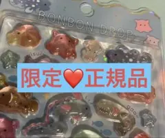【正規品・新品未開封】水族館限定★ボンボンドロップシール