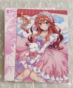 五等分の花嫁　ガシャポン クリアポスターコレクション ゆめかわ　中野五月