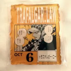 ワンピースベースショップ 一番くじ トラファルガー ロー　ONEPIECE