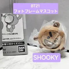 BT21 フォトフレームマスコット ガチャ SHOOKY