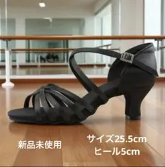 2026年最新】レディース社交ダンスシューズの人気アイテム - メルカリ
