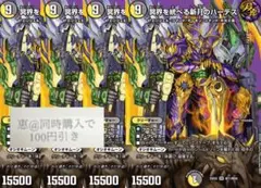 2025年最新】冥界を統べる新月のハーデスの人気アイテム - メルカリ