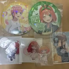 2026年最新】五等分の花嫁 グッズ まとめ売りの人気アイテム - メルカリ